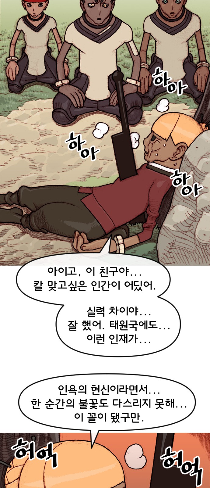 13 페이지