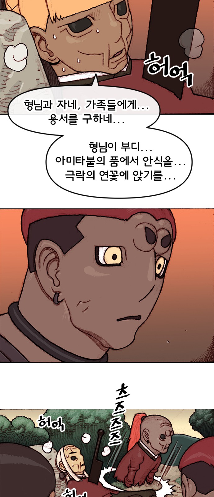 14 페이지