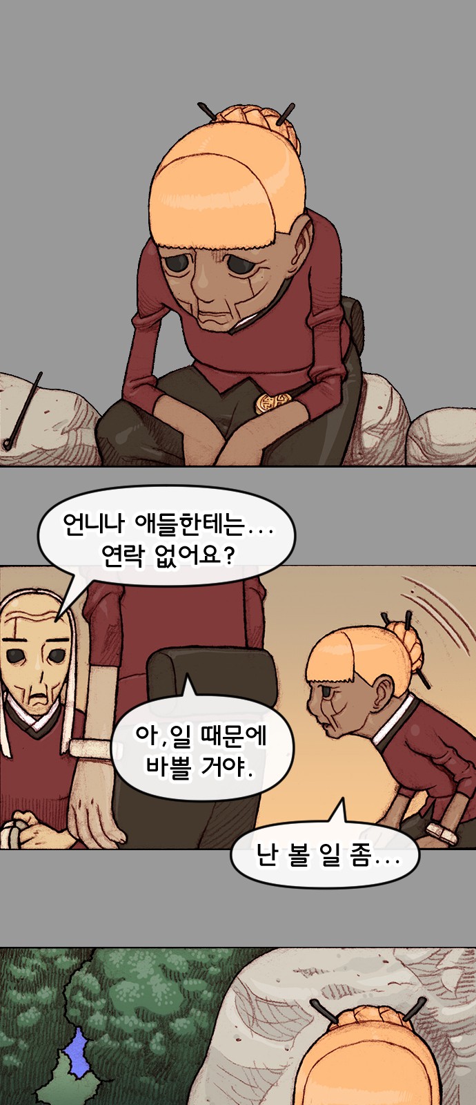17 페이지