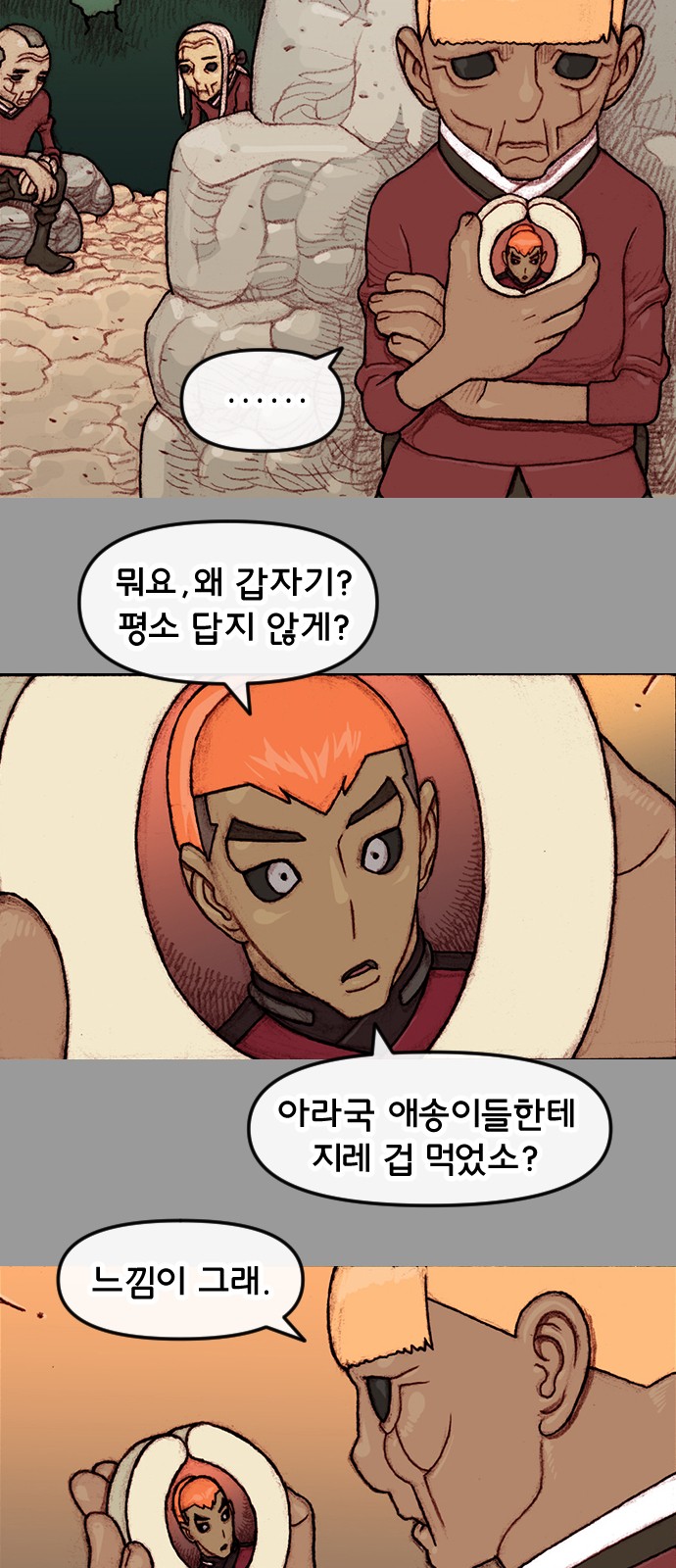 18 페이지