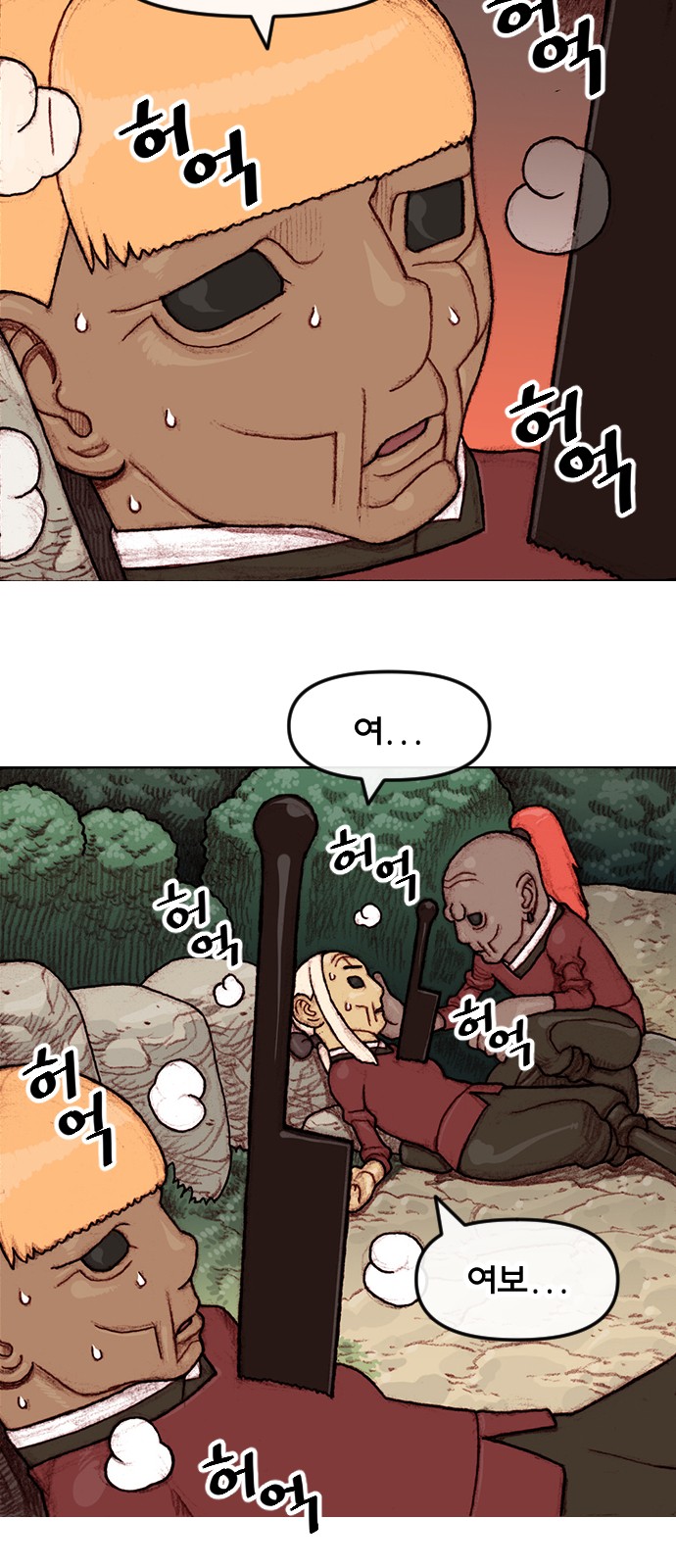 22 페이지