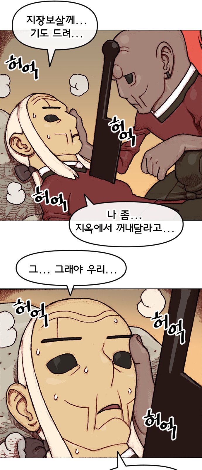 23 페이지
