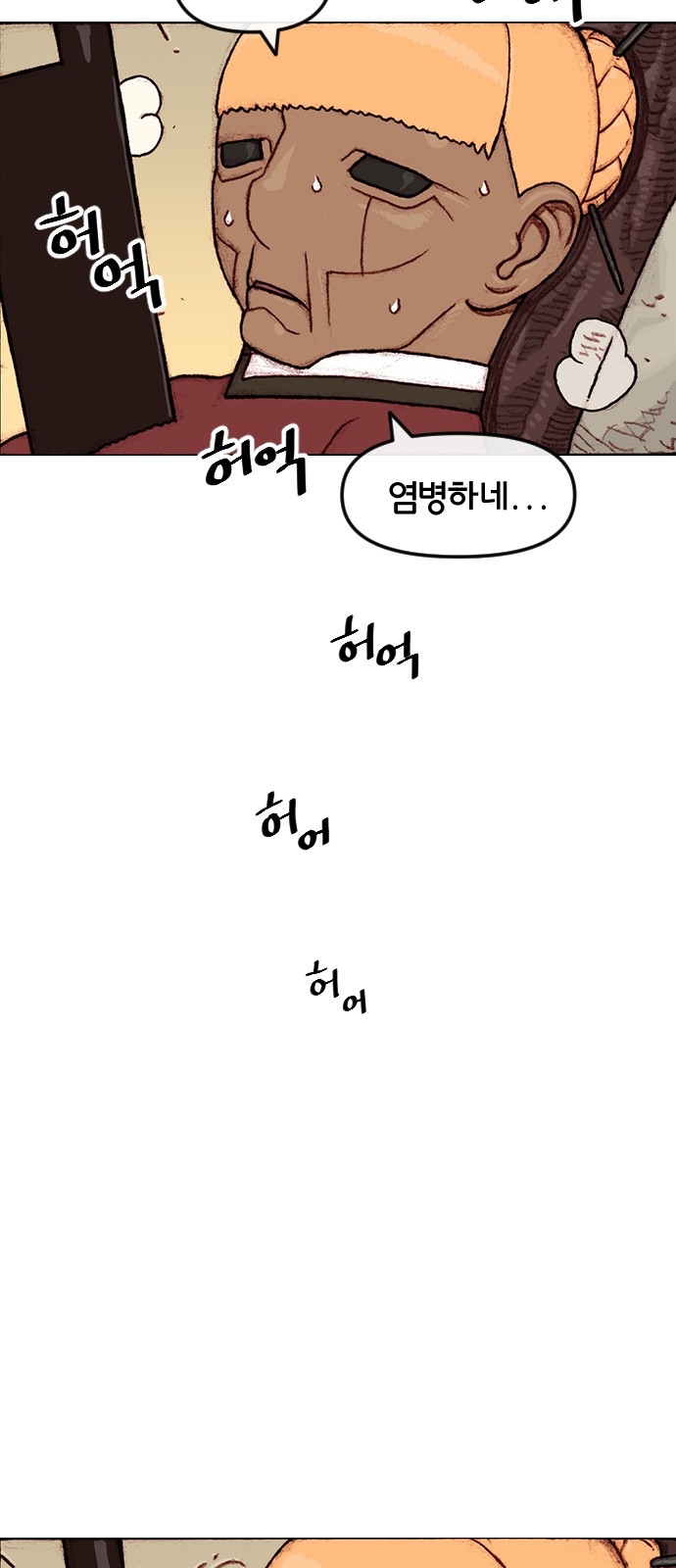 26 페이지