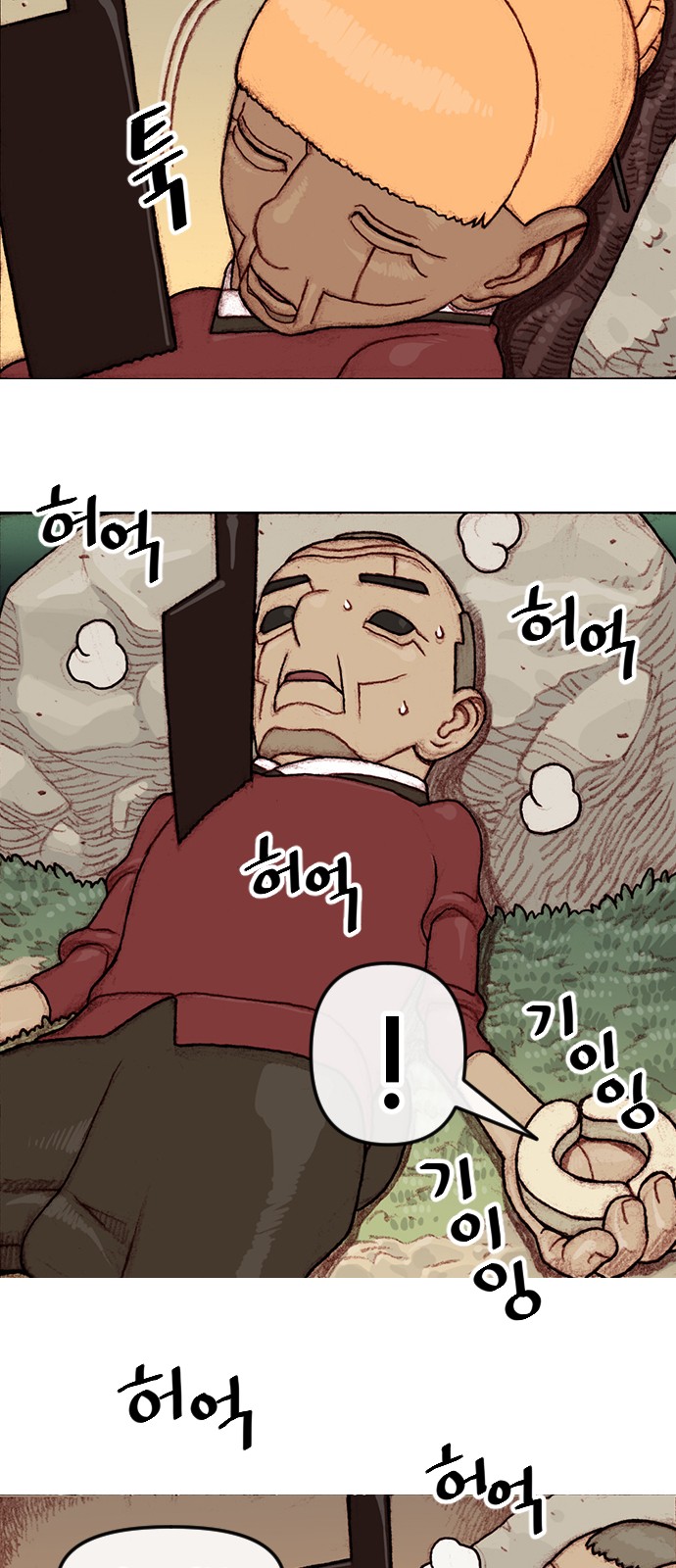 27 페이지