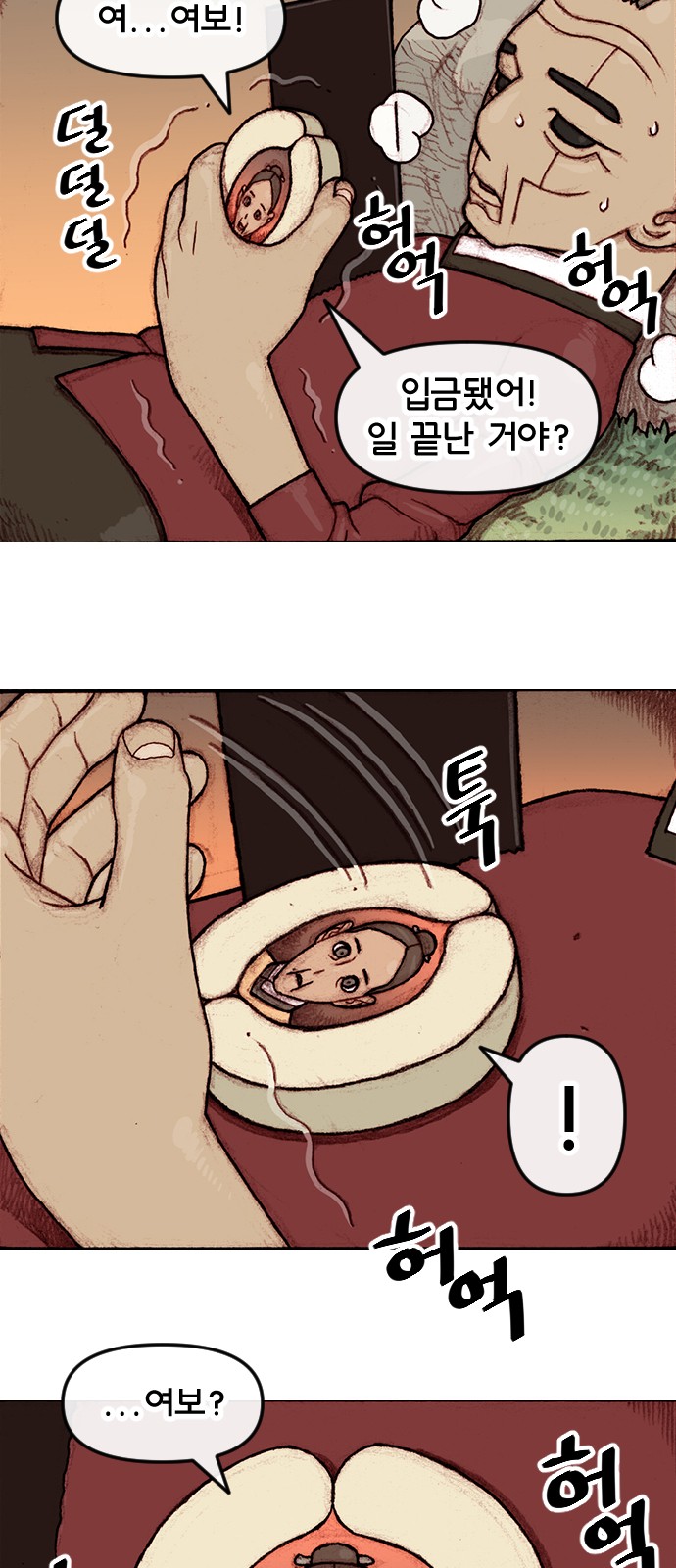 28 페이지
