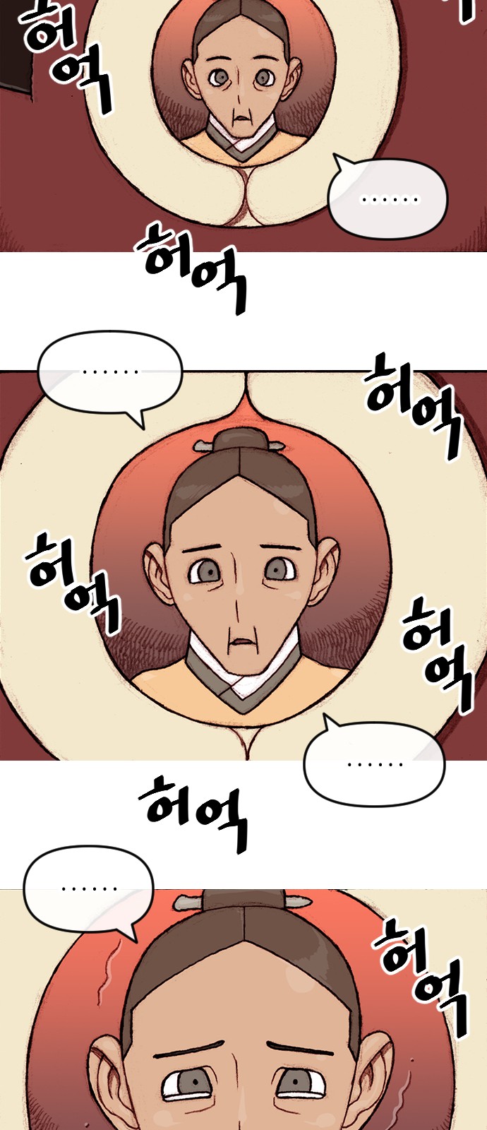 29 페이지