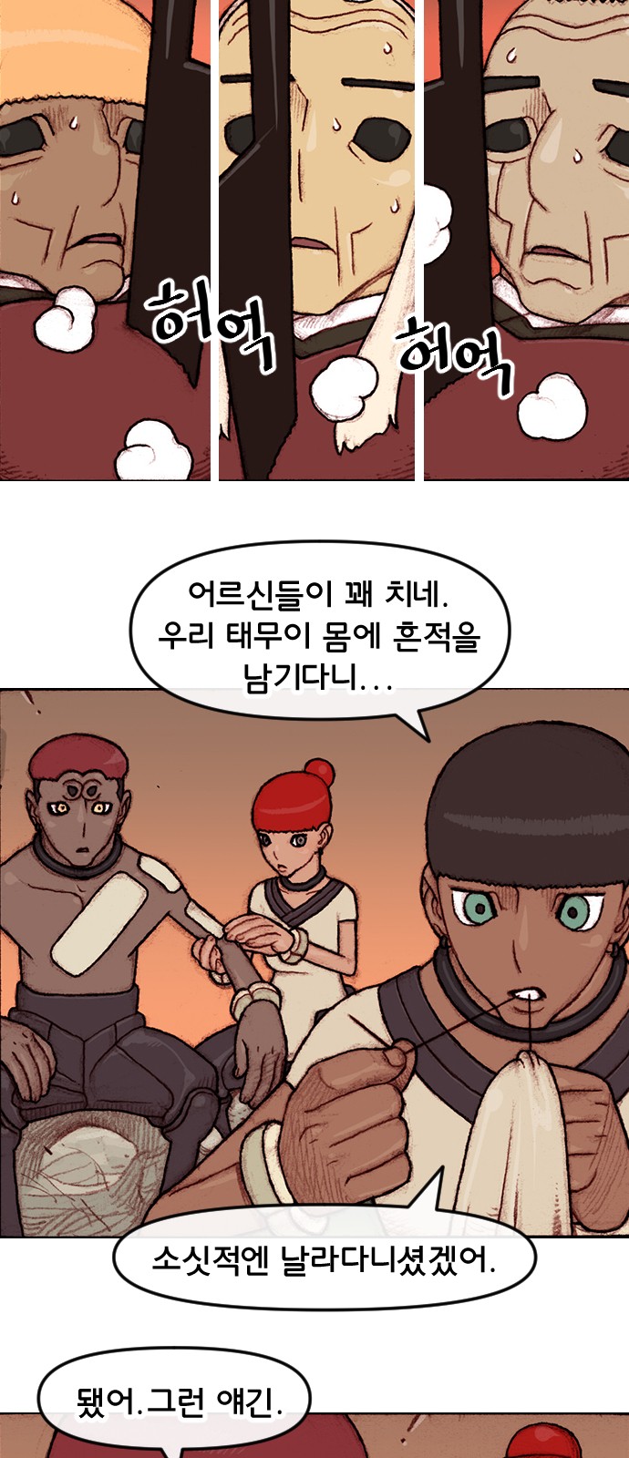 3 페이지