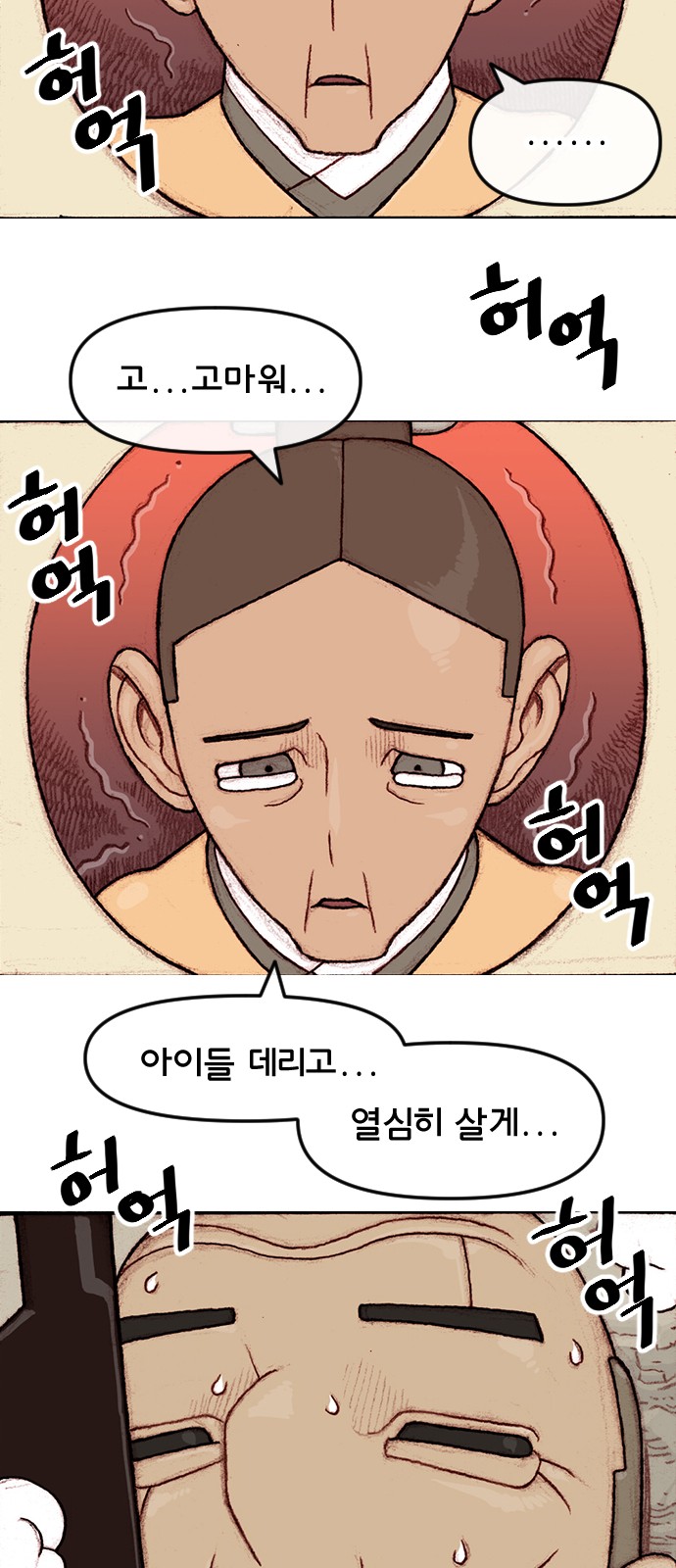 30 페이지