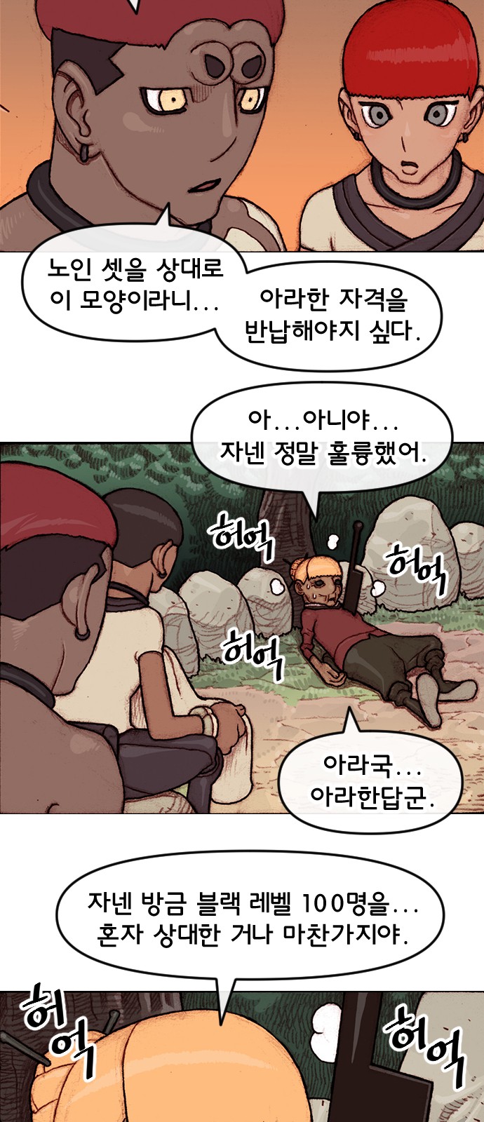 4 페이지