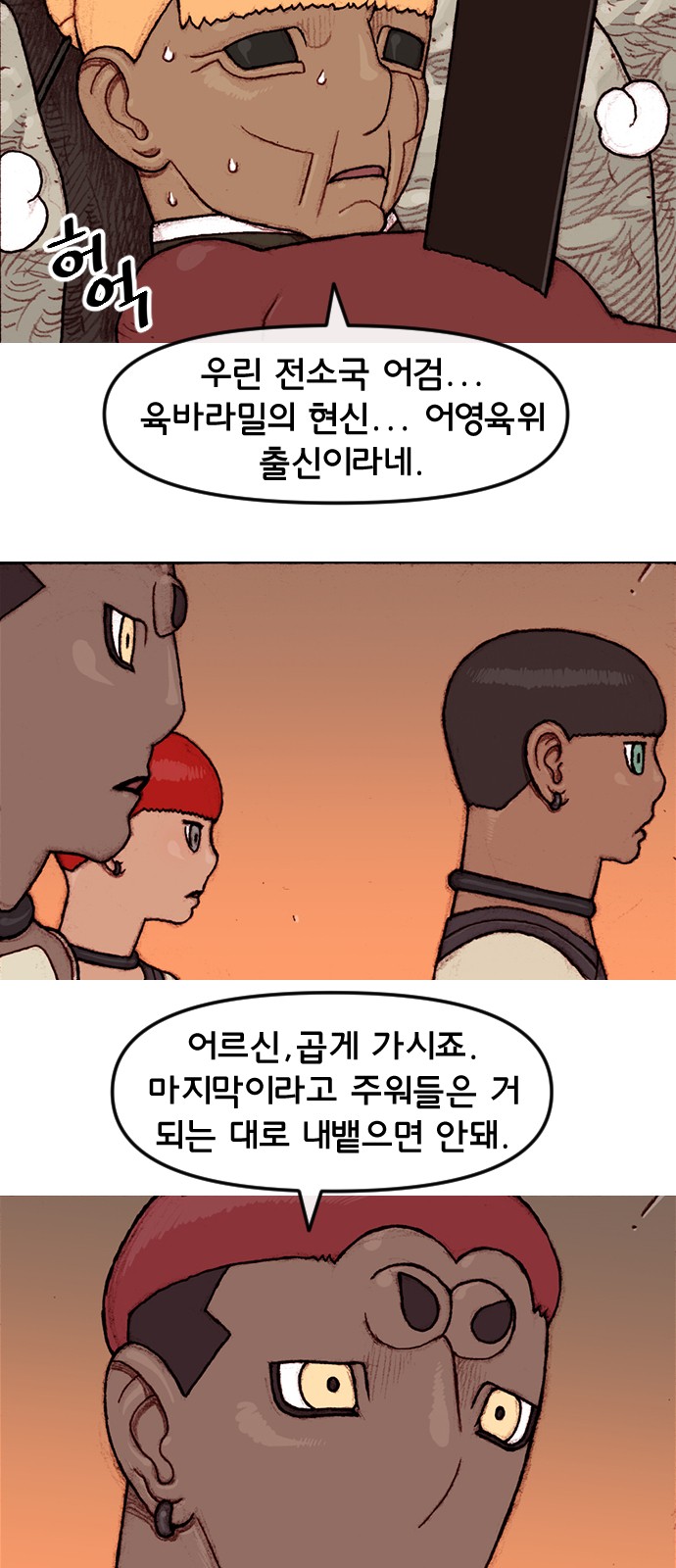 5 페이지