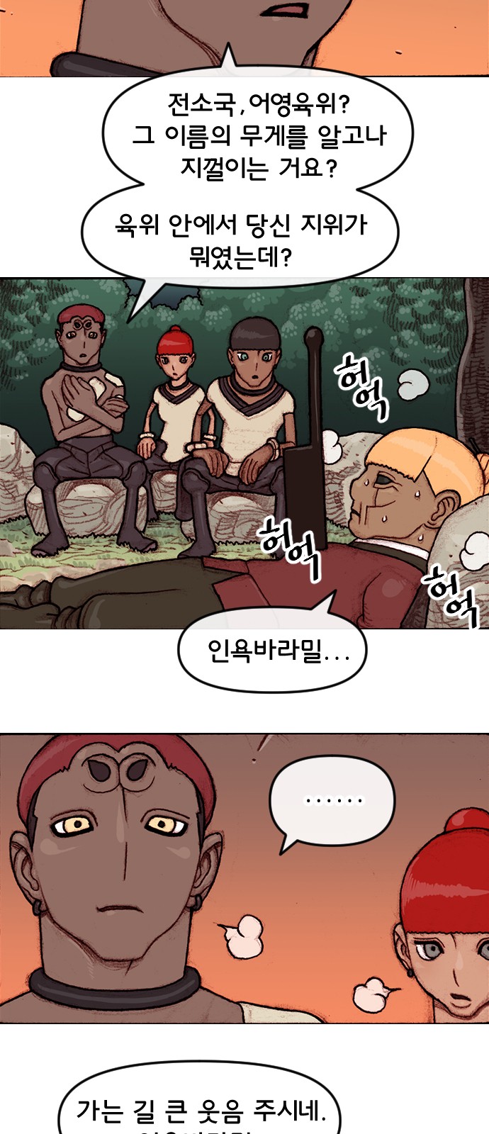 6 페이지