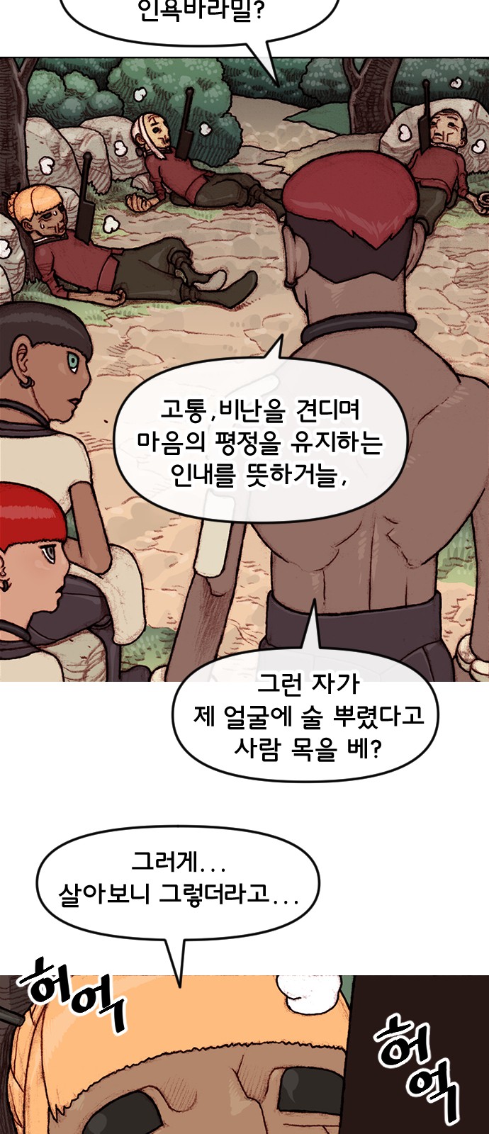 7 페이지