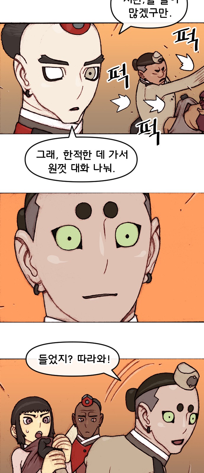 10 페이지