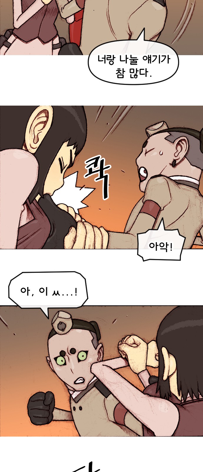 11 페이지