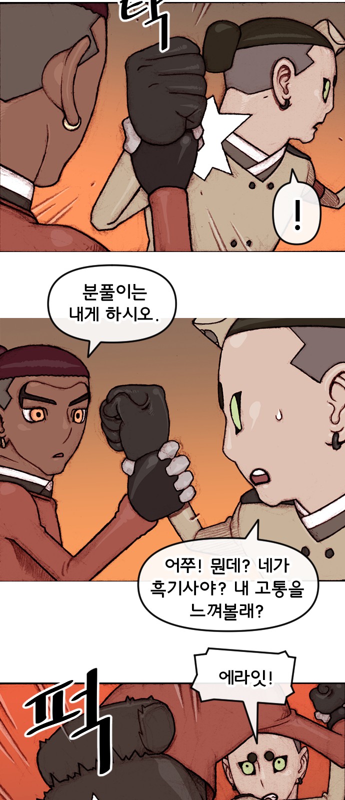 12 페이지