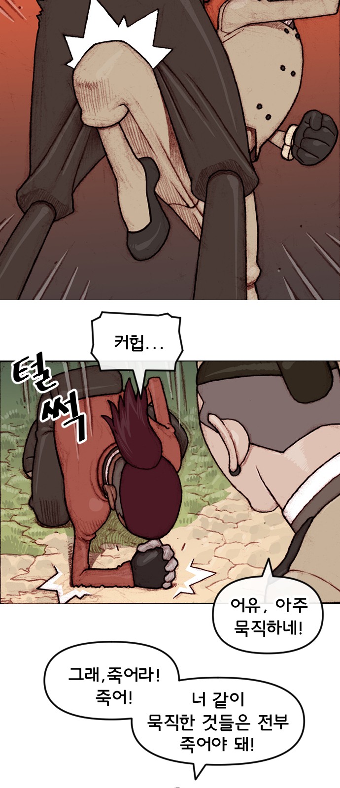 13 페이지