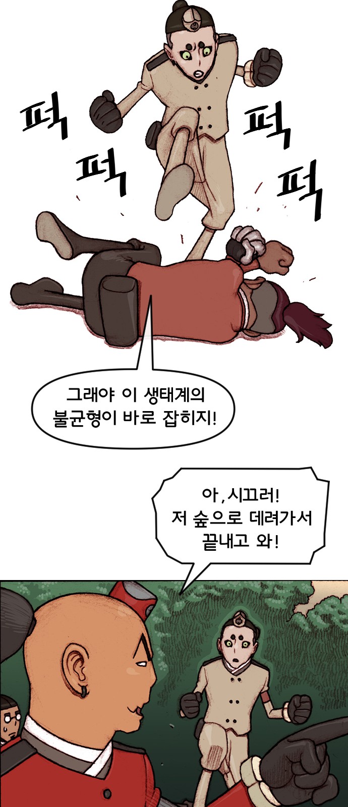14 페이지