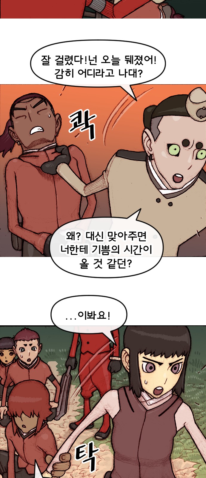 15 페이지