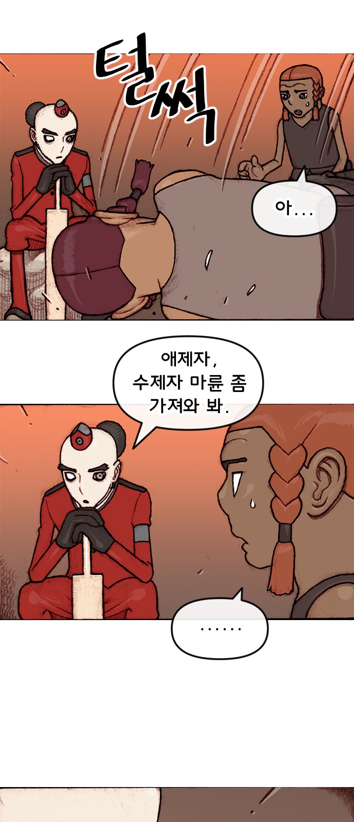 17 페이지