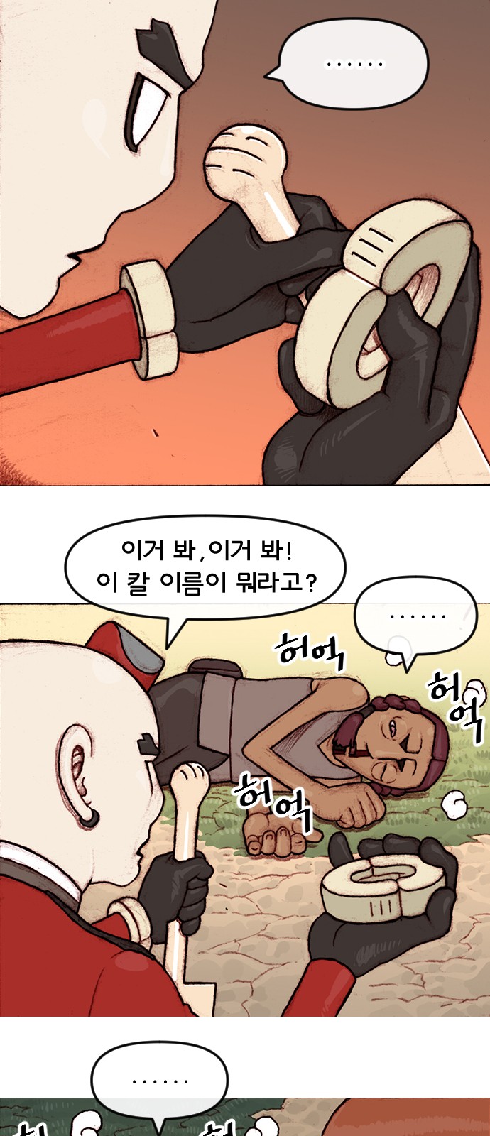 18 페이지