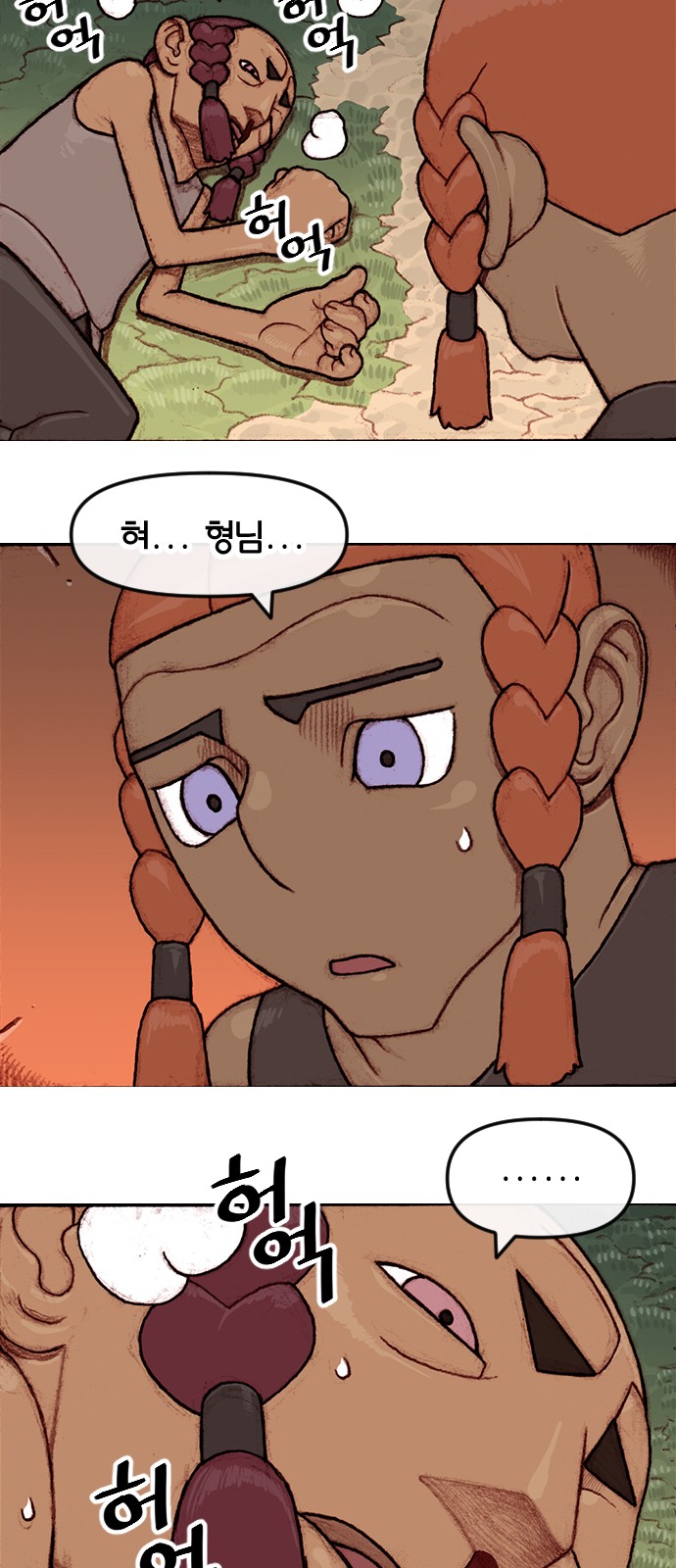 19 페이지