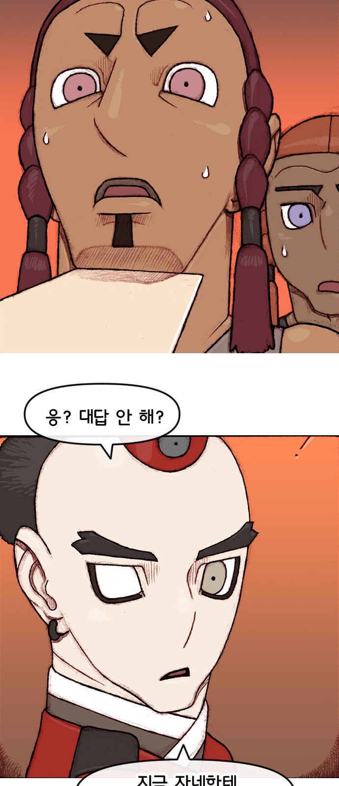 2 페이지