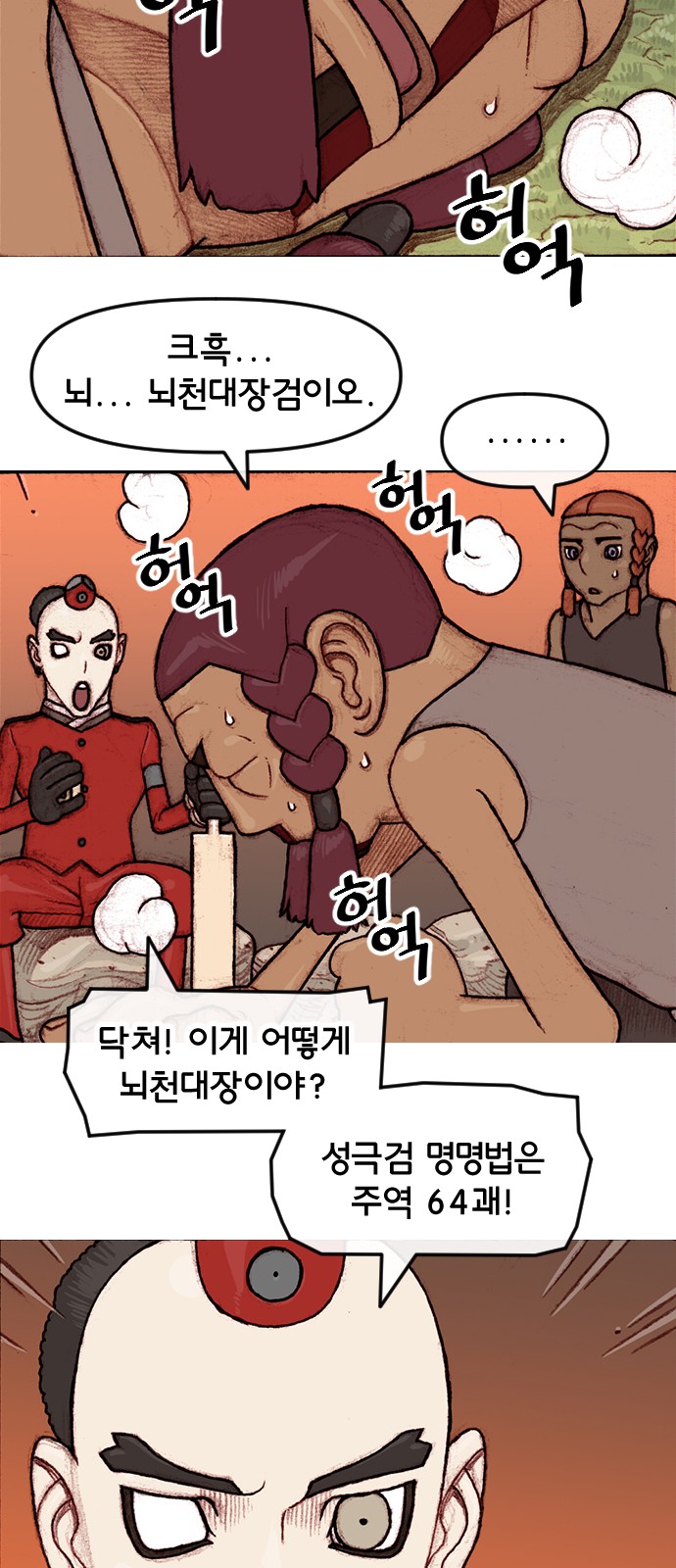 20 페이지