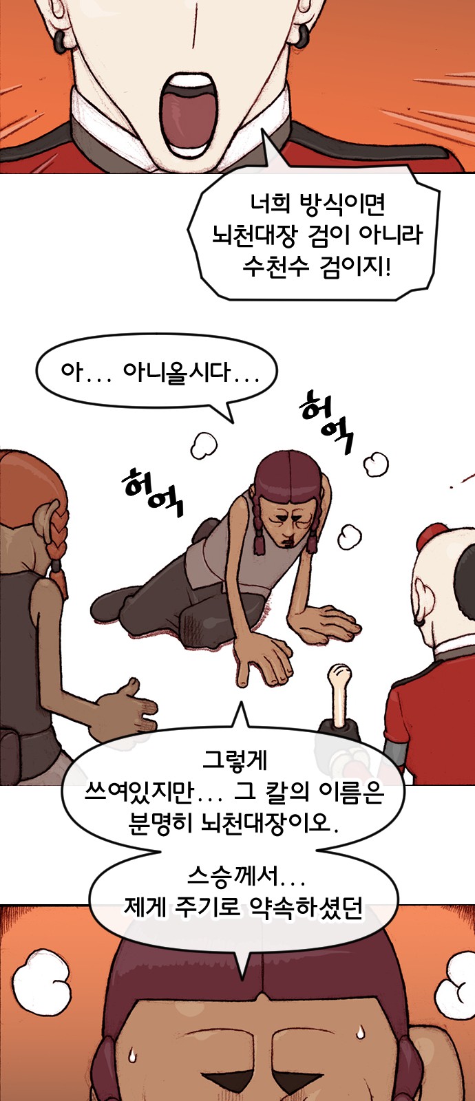 21 페이지