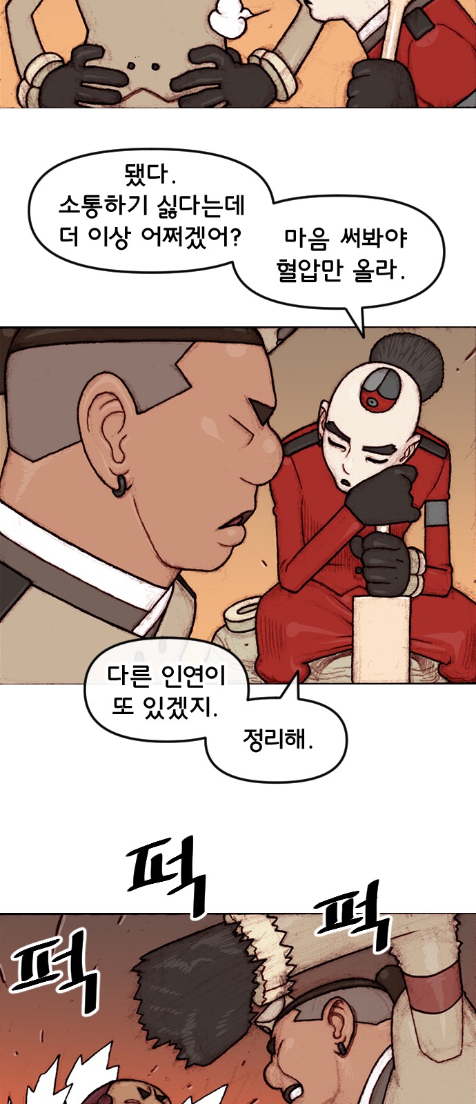 23 페이지