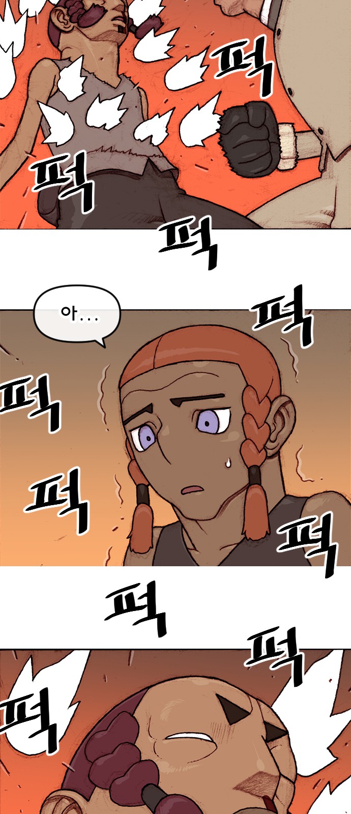 24 페이지
