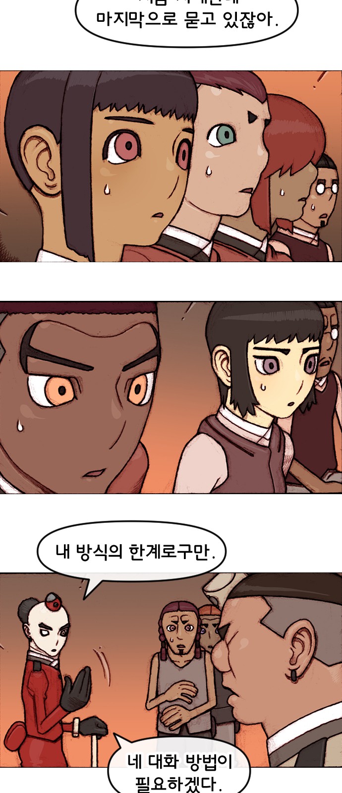 3 페이지
