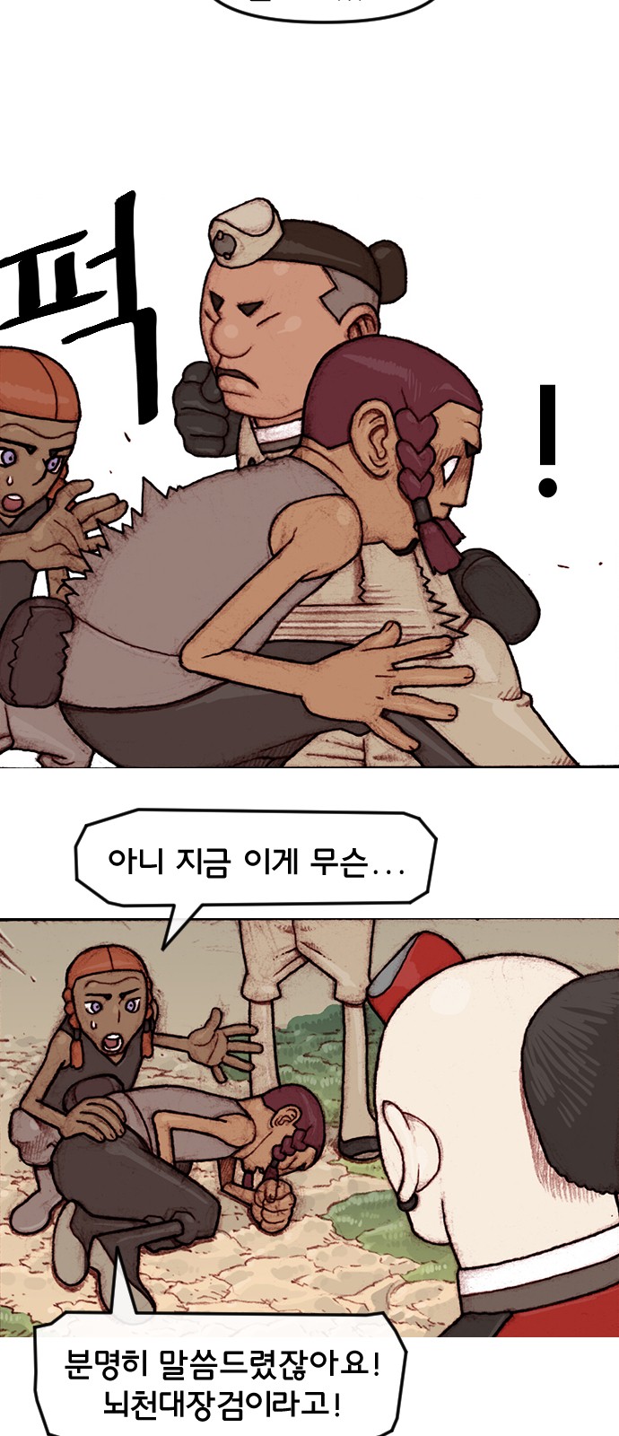4 페이지