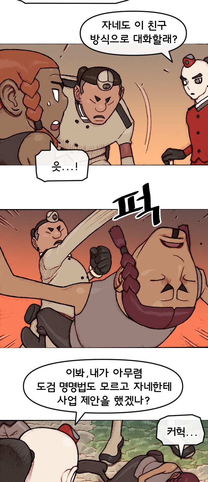 5 페이지