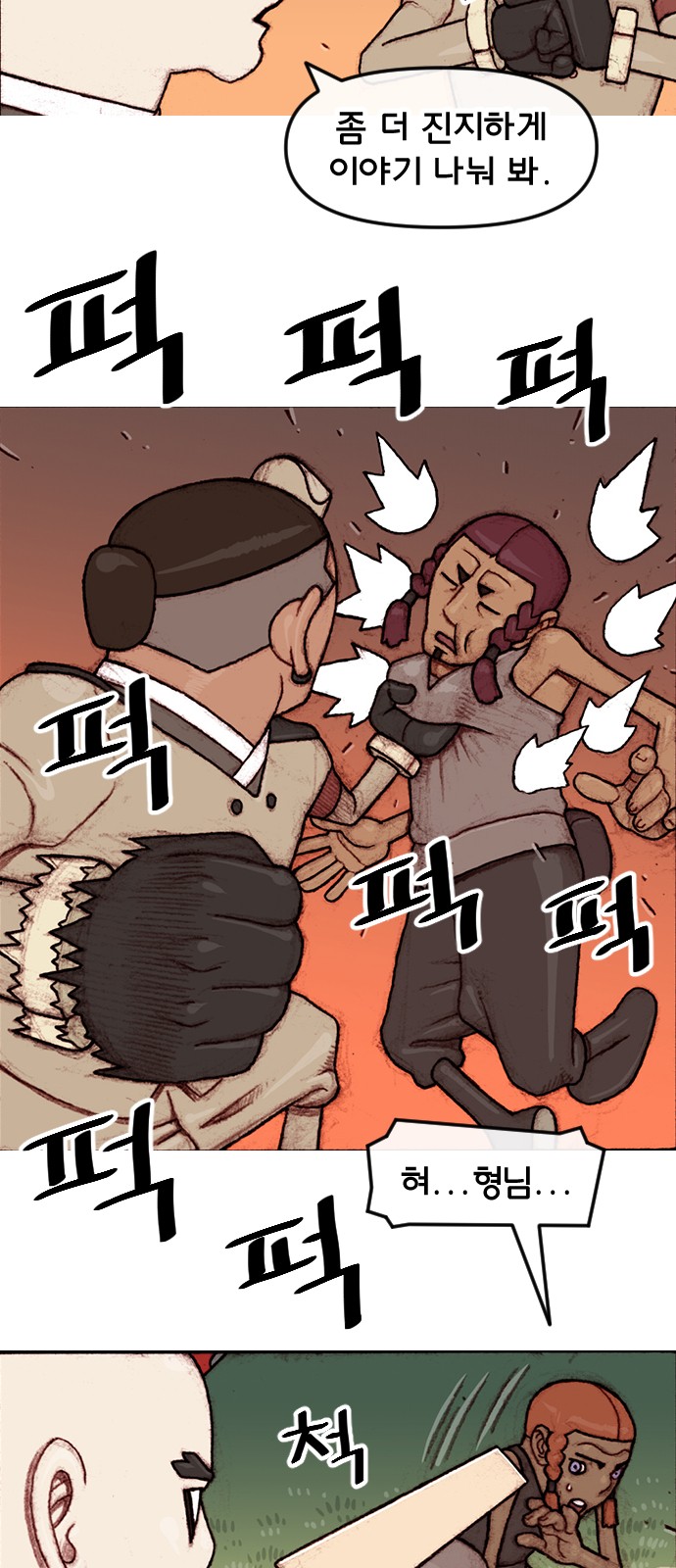 7 페이지