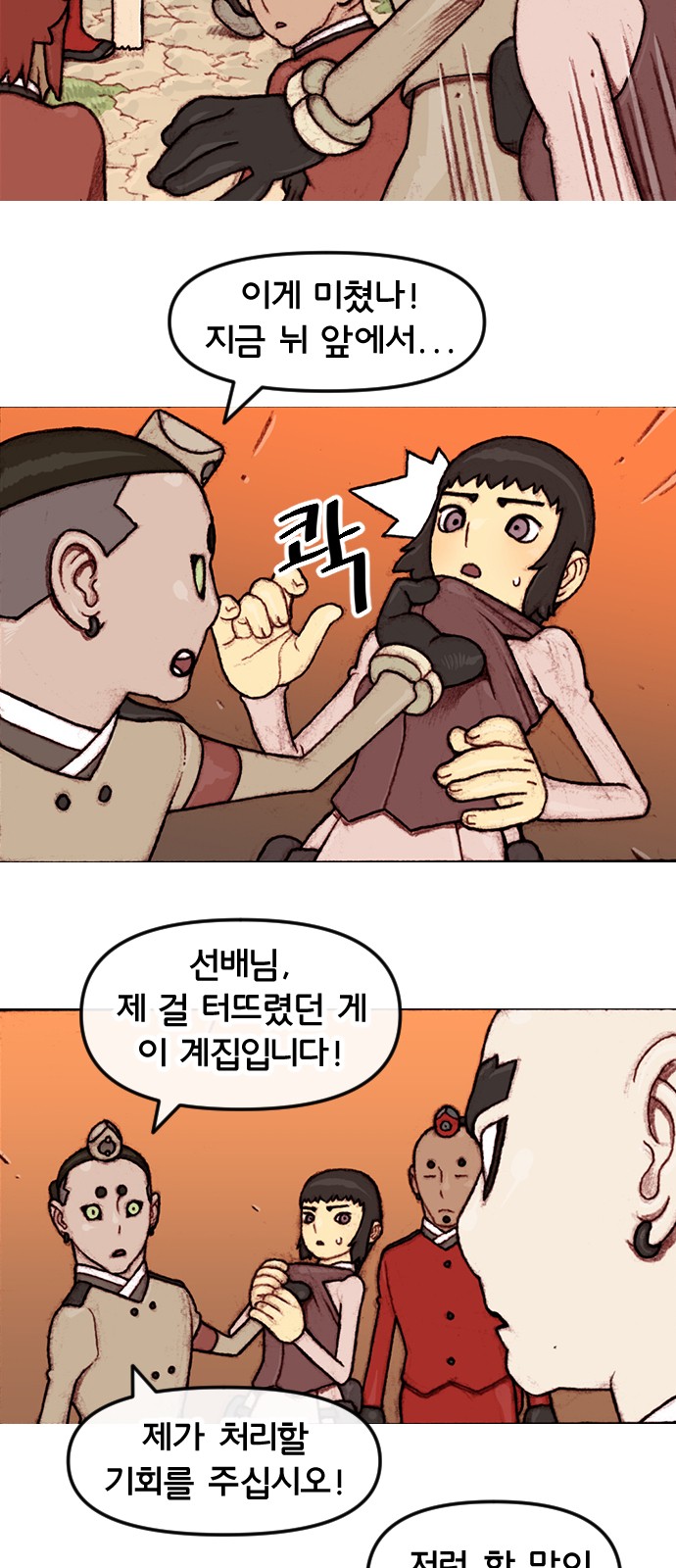 9 페이지
