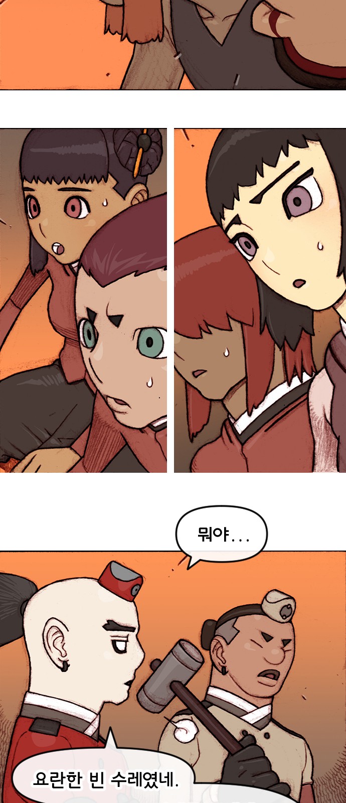 12 페이지