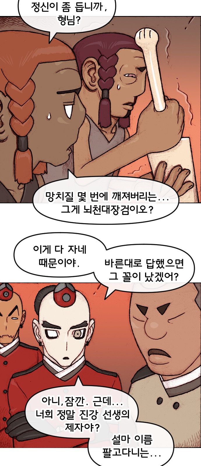 14 페이지