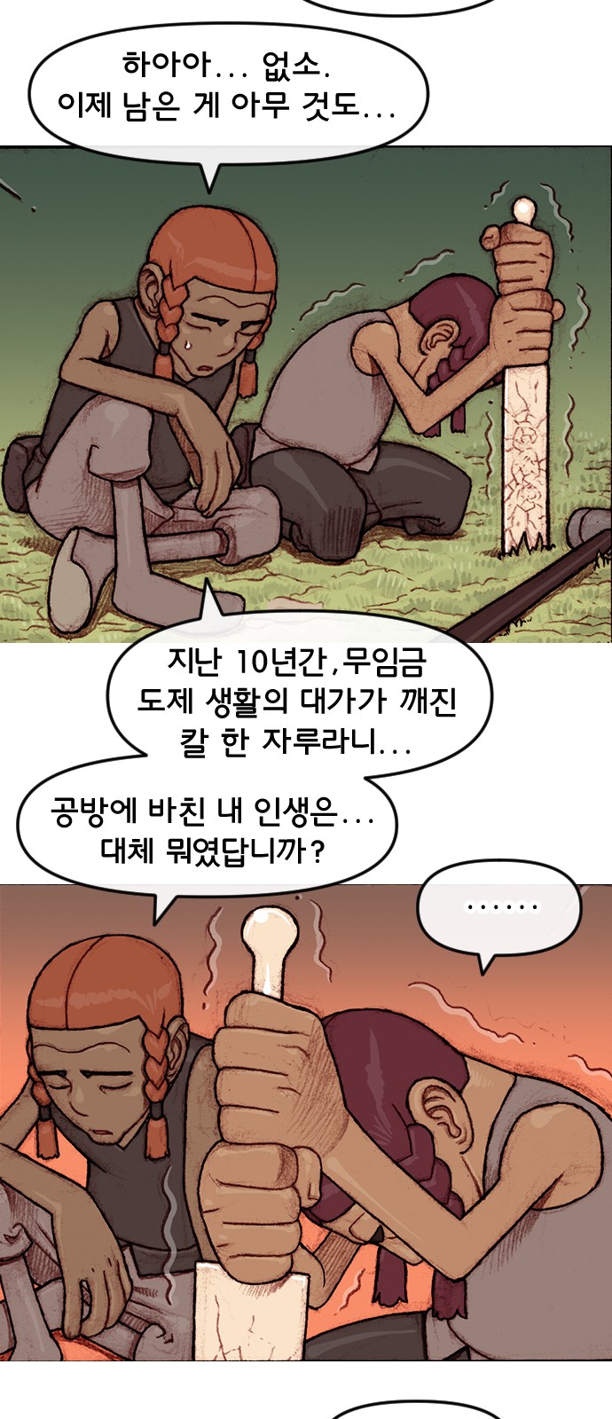15 페이지
