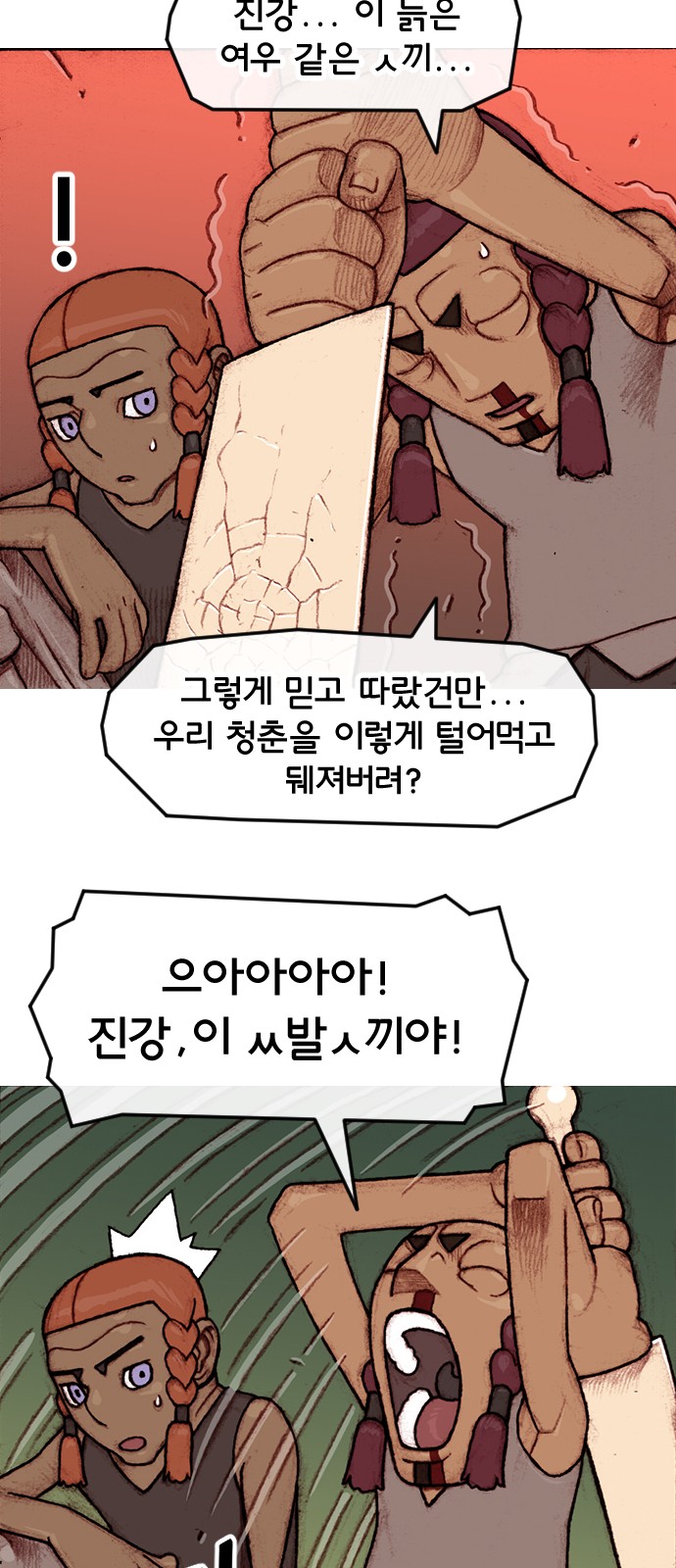 17 페이지