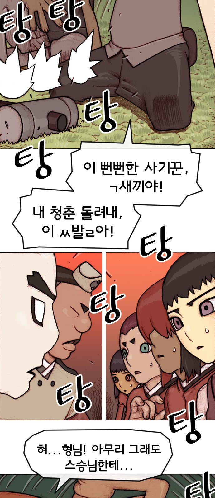 18 페이지