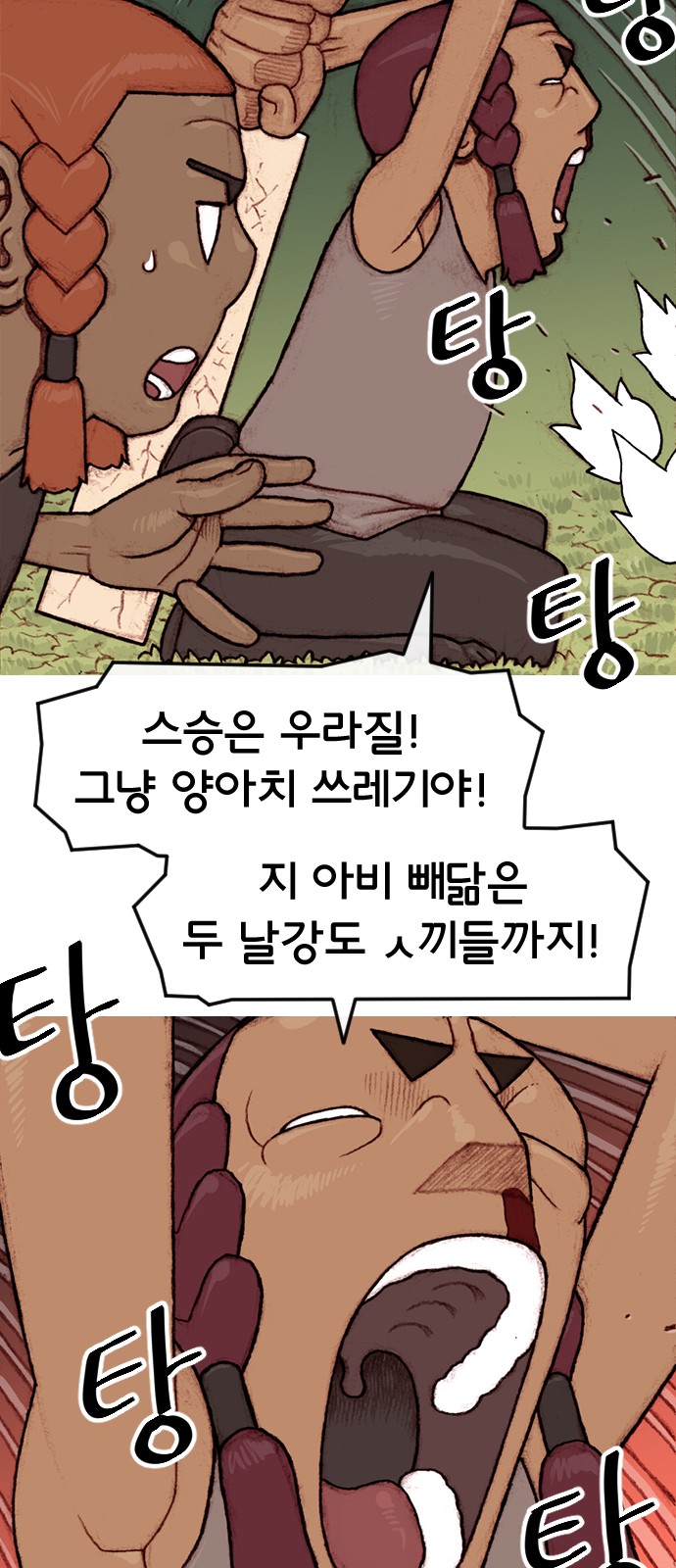 19 페이지