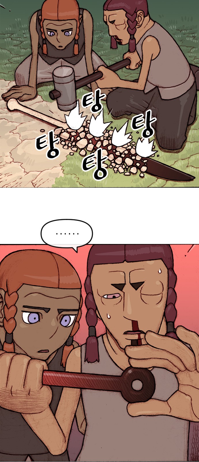 24 페이지