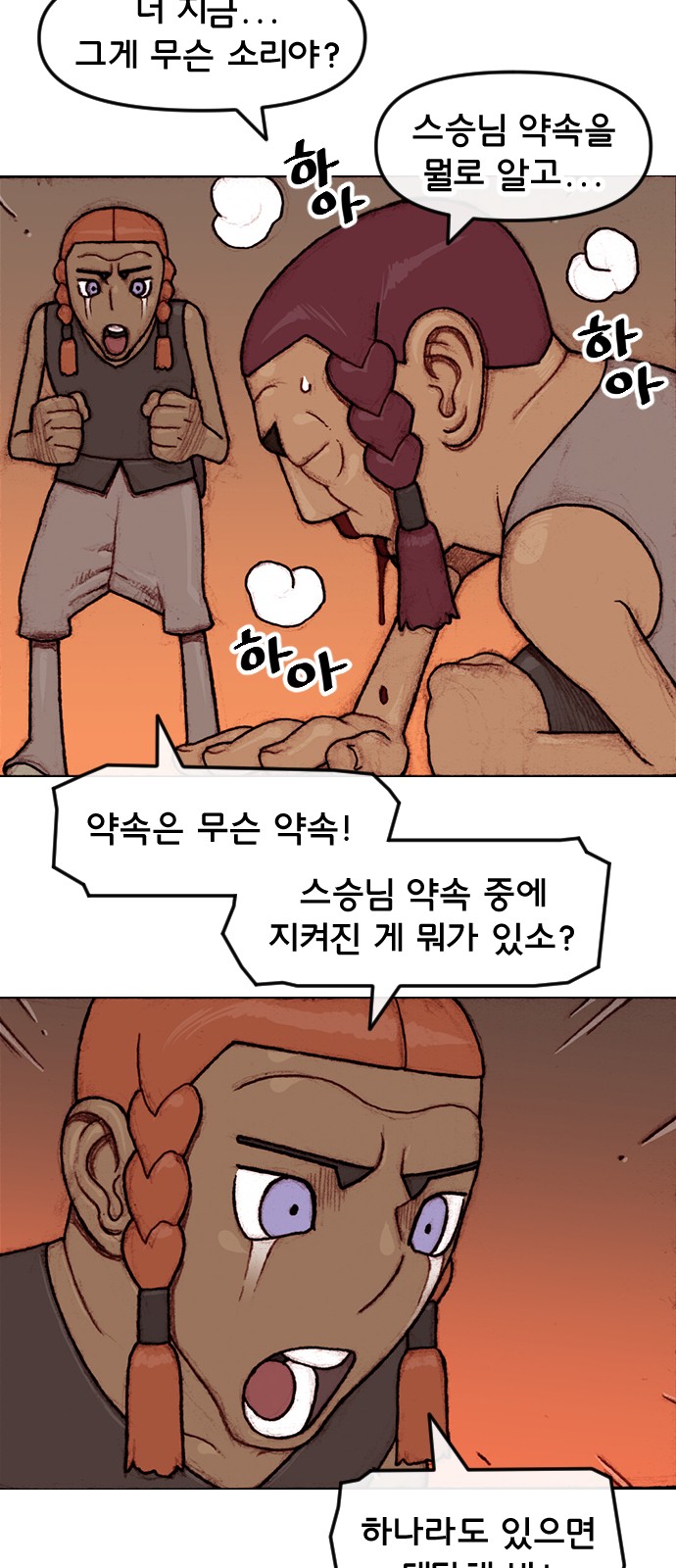 3 페이지