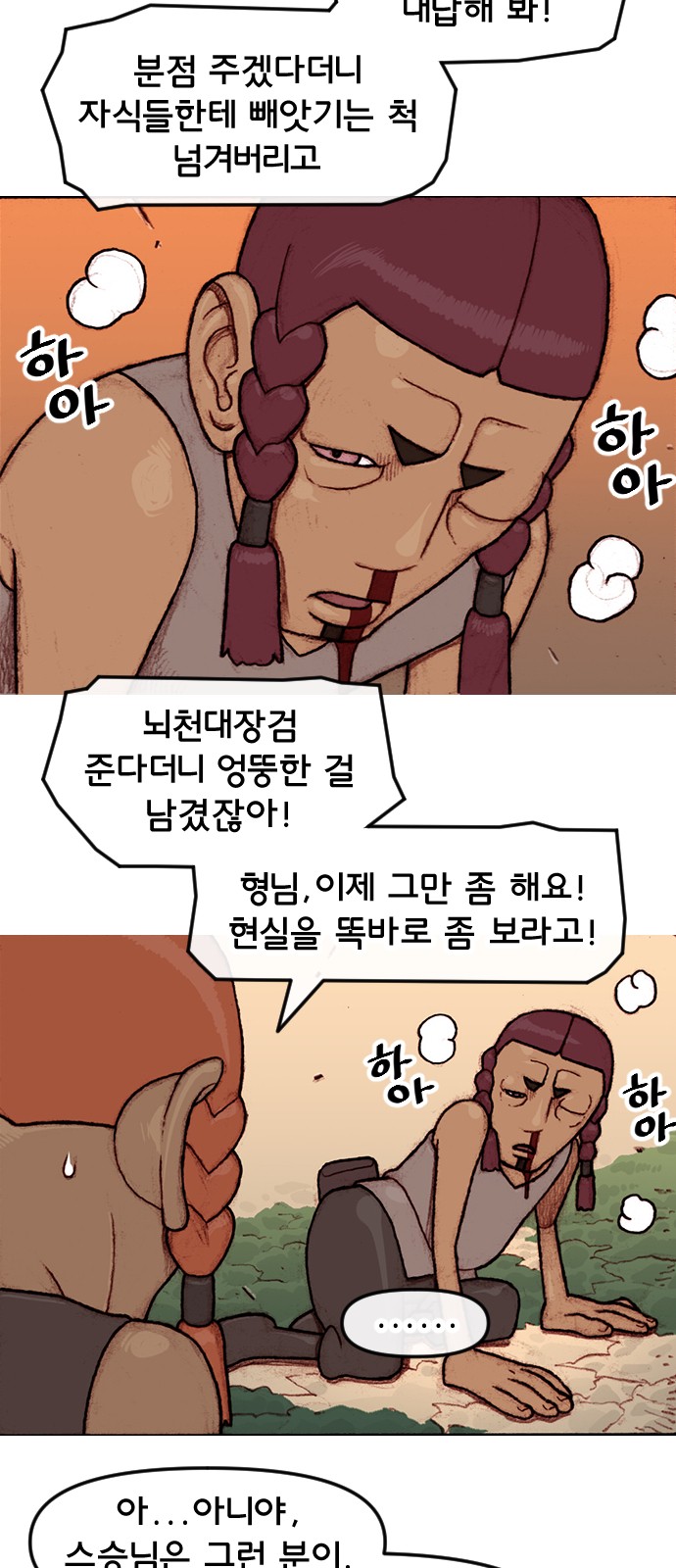 4 페이지