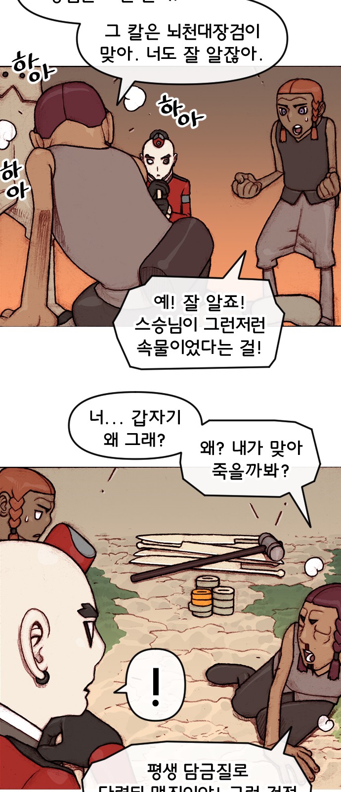 5 페이지