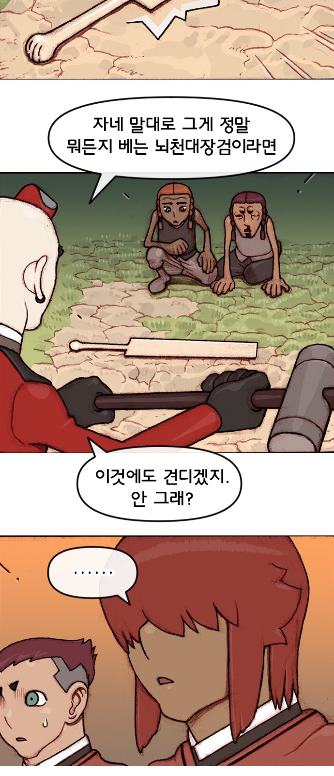 7 페이지