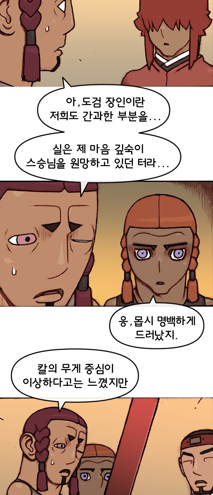 10 페이지