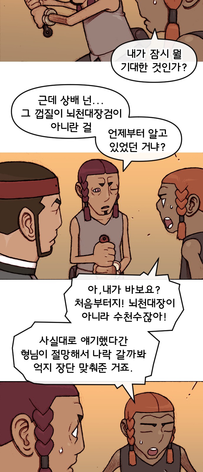 12 페이지