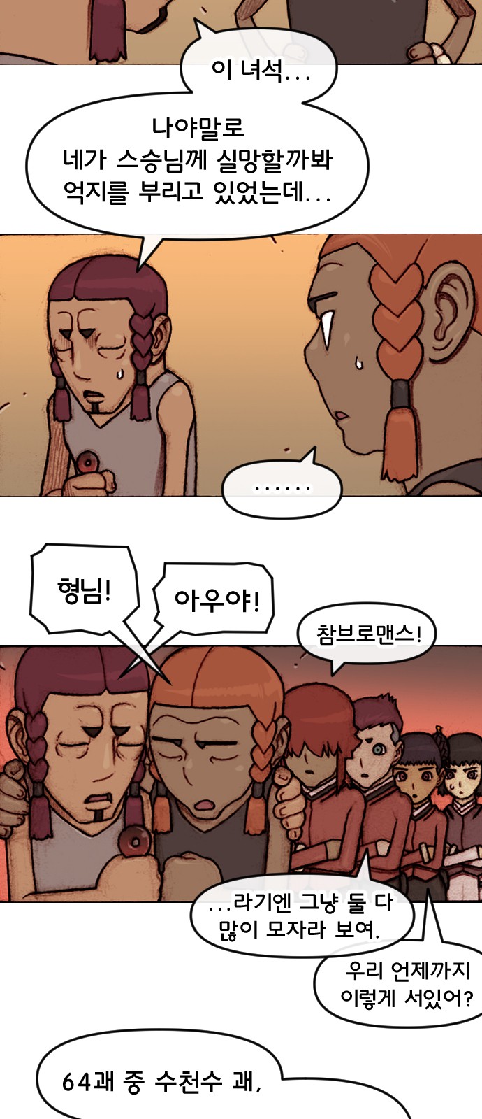 13 페이지