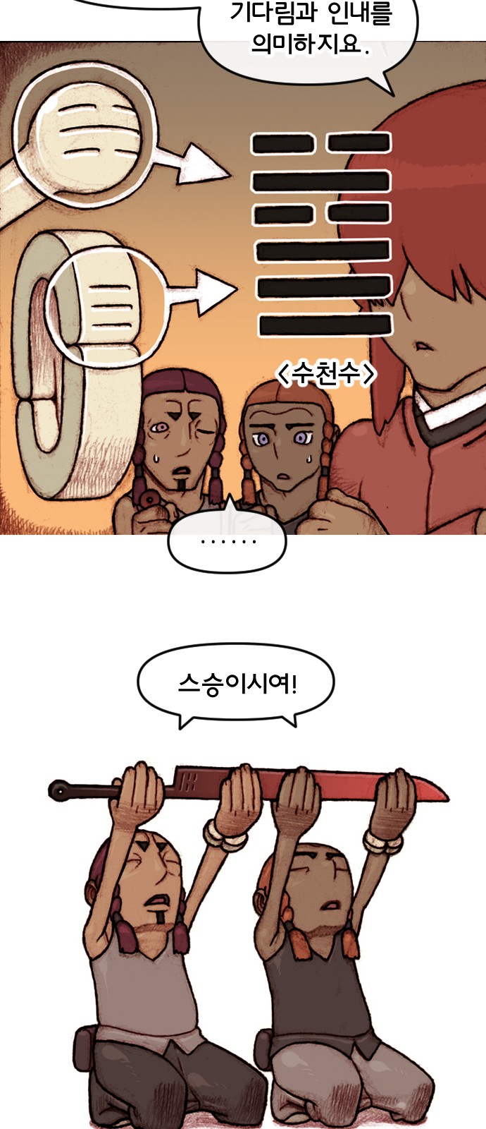 14 페이지